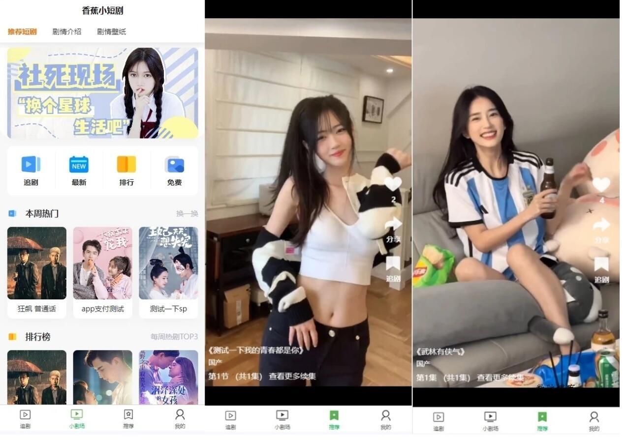 PHP开源影视短剧系统源码-数驰博客