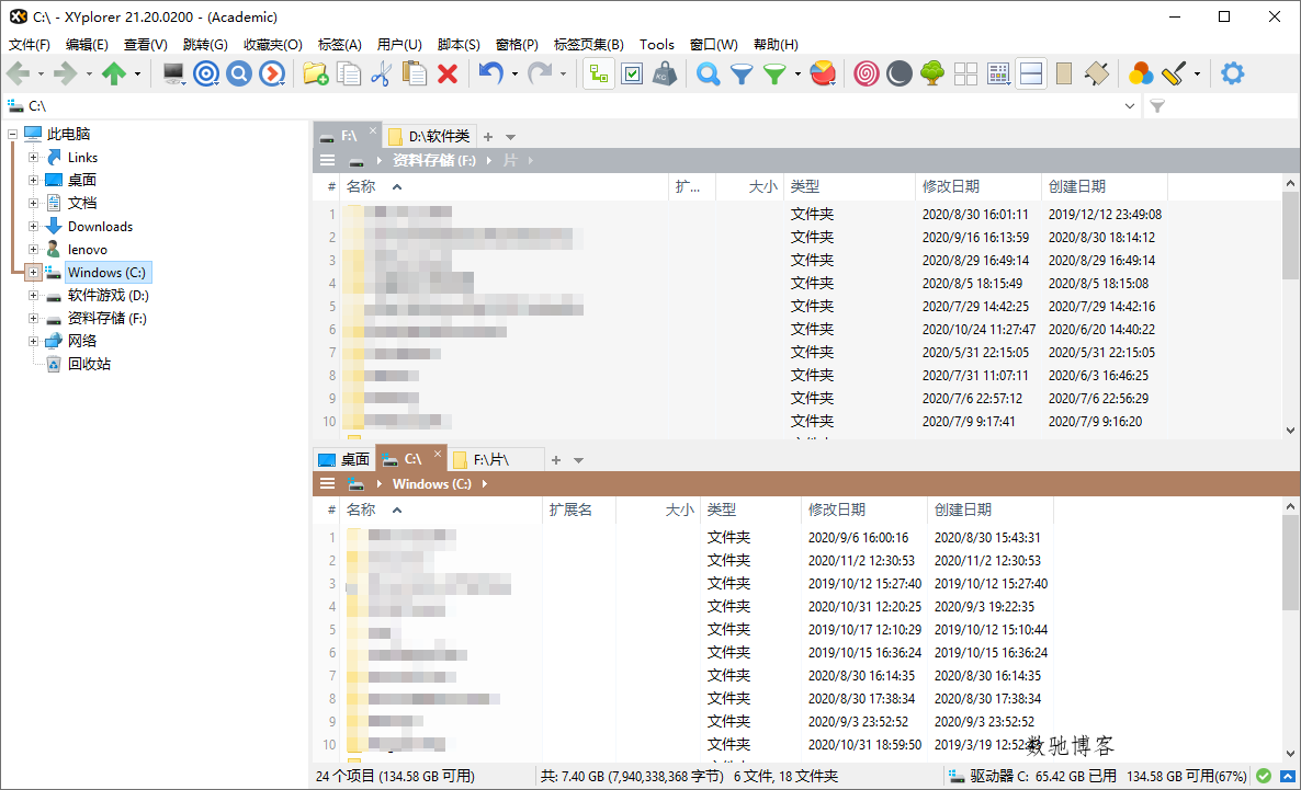 XYplorer v28.10.0400绿色便携版 XYplorer v28.10.0400绿色便携版
