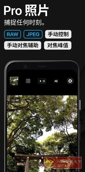 ProShot专业单反相机 v8.32.1.2专业版-数驰博客