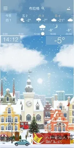 YoWindow Weather 实景天气v2.53.10纯净版-数驰博客