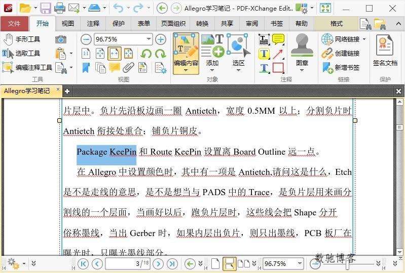 PDF-XChange Editor v10.8.2.407高级版 PDF-XChange Editor v10.8.2.407高级版