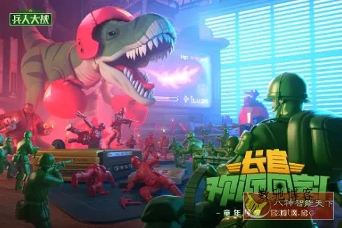 童年经典回忆战争策略游戏:兵人大战v3.285.0绿色版-数驰博客