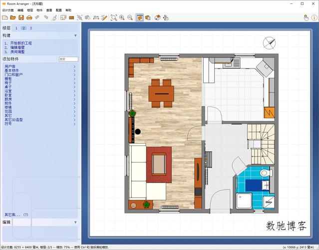 家居设计Room Arranger v10.3.2.739 家居设计Room Arranger v10.3.2.739